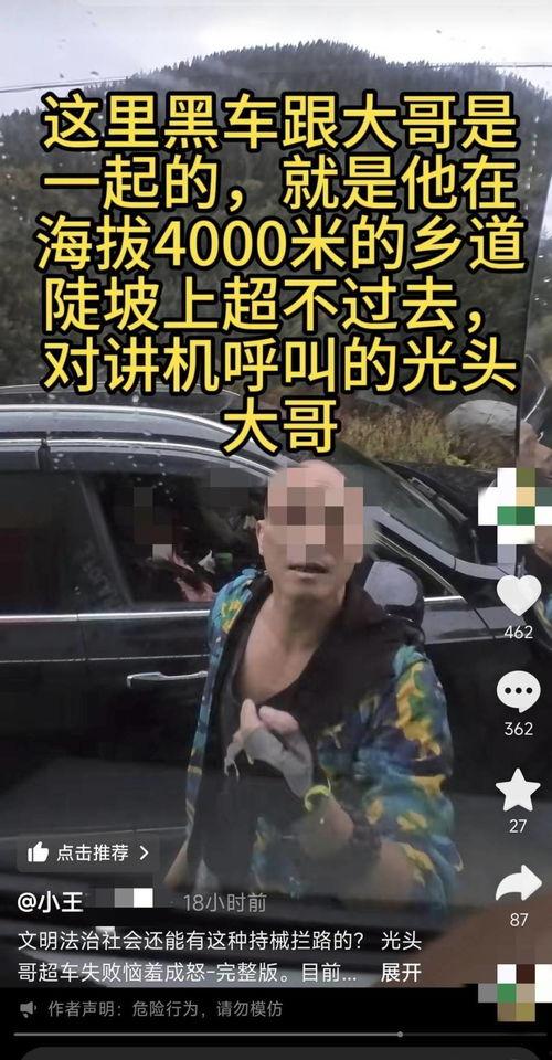 唐山的王先生爆料视频,揭秘事件背后惊人真相  第1张
