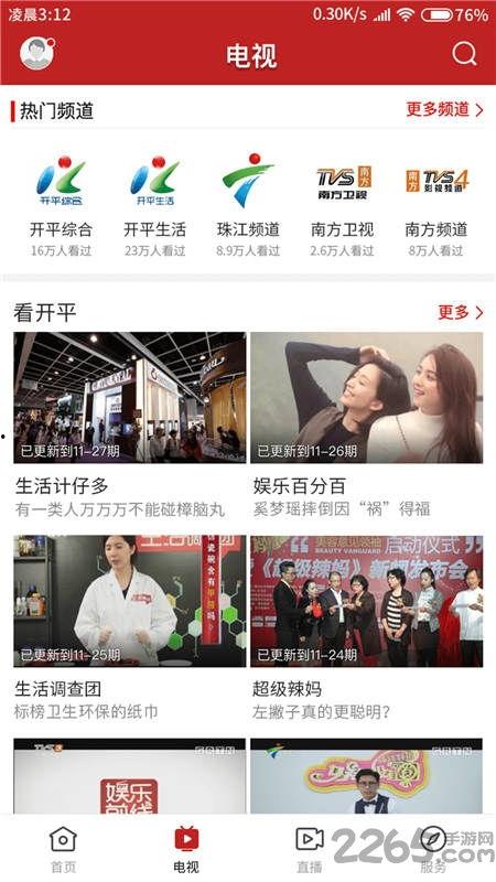 龙门新闻爆料网站下载,揭秘龙门最新动态，独家爆料尽在此处