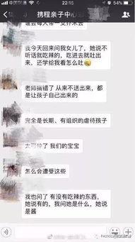 成都欠钱爆料事件真相视频,真相视频揭露惊人内幕  第2张
