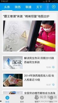 头条新闻爆料电话,紧急爆料！头条新闻热线揭露惊人内幕